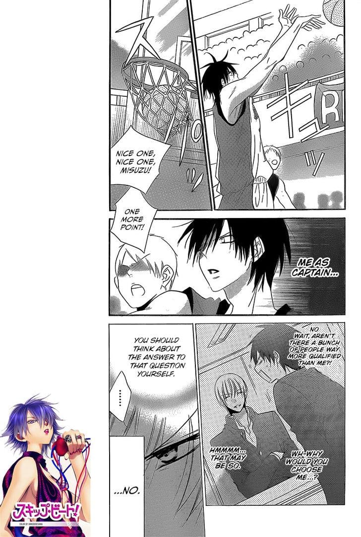 Namaiki Zakari, Chapter 46 image 07